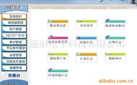 綿陽軟件設(shè)計(jì)新星 廣州施耐電子科技行業(yè)專用軟件產(chǎn)品列表解析