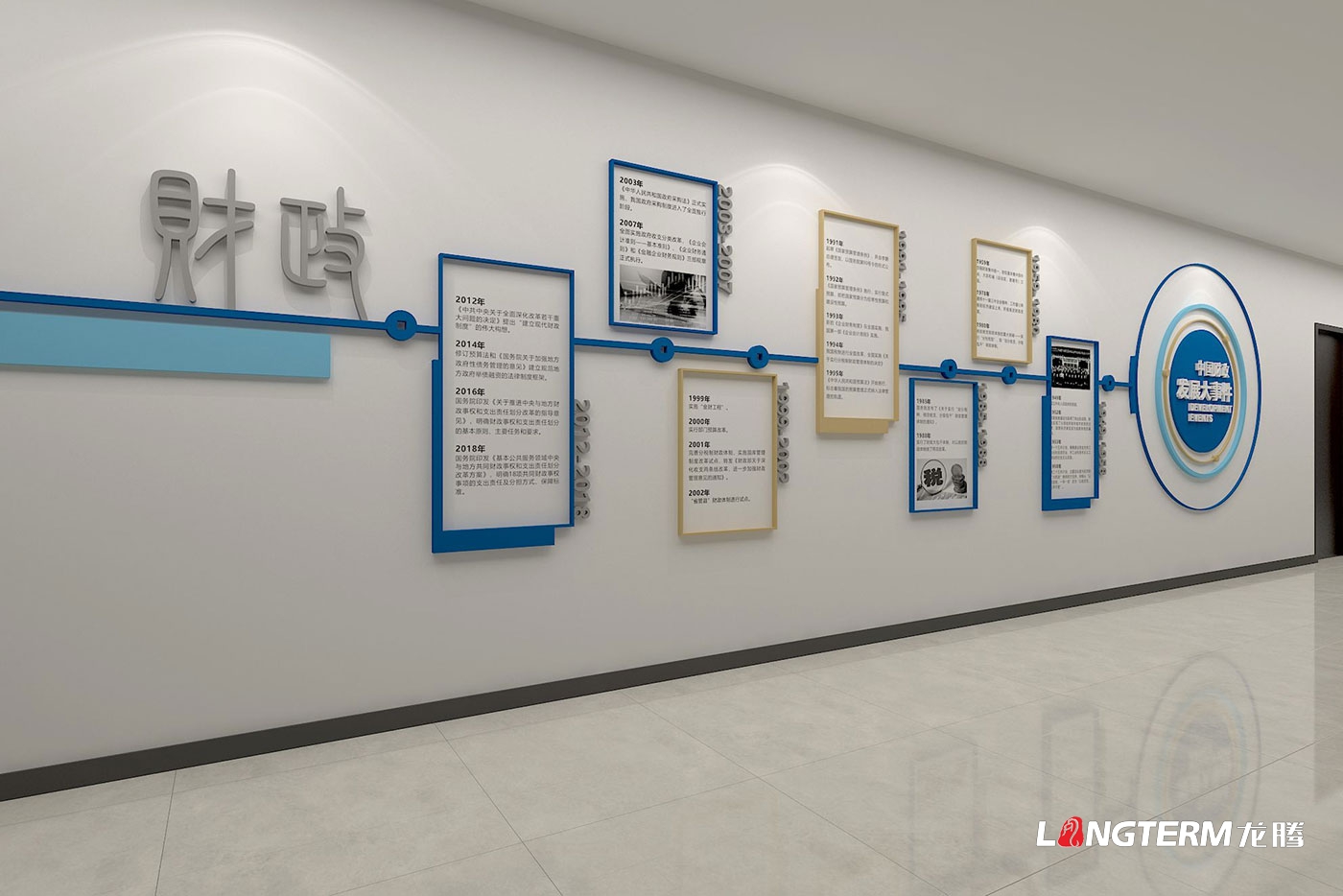 綿陽黨校黨員活動(dòng)室設(shè)計(jì)中的軟件應(yīng)用創(chuàng)新